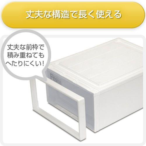 【4個セット】フィッツケース スリム 39×74×18cm カプチーノ Fits 2個セット 天馬 フィッツケース スリムL カプチーノ（幅