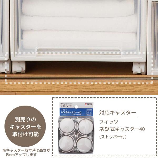 収納ケース Fits フィッツケース ロングL 幅44&times;奥行74&times;高さ23cm カプチーノ 2個セット ロングL ｜ プラスチック 引き出し