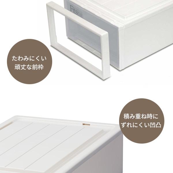 Fits 収納ケース フィッツケースクローゼット 幅44×奥行53×高さ23cm