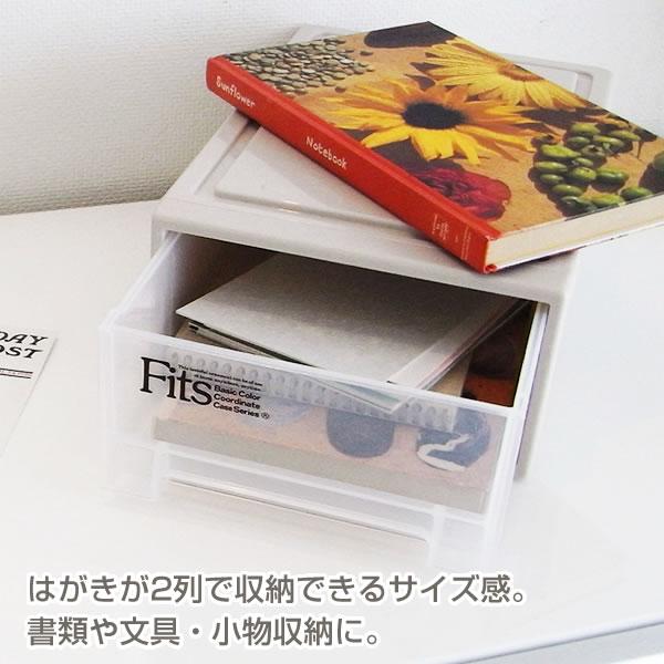 Fits 小物ケース フィッツケース 幅18.4×奥行27.2×高さ10.2cm