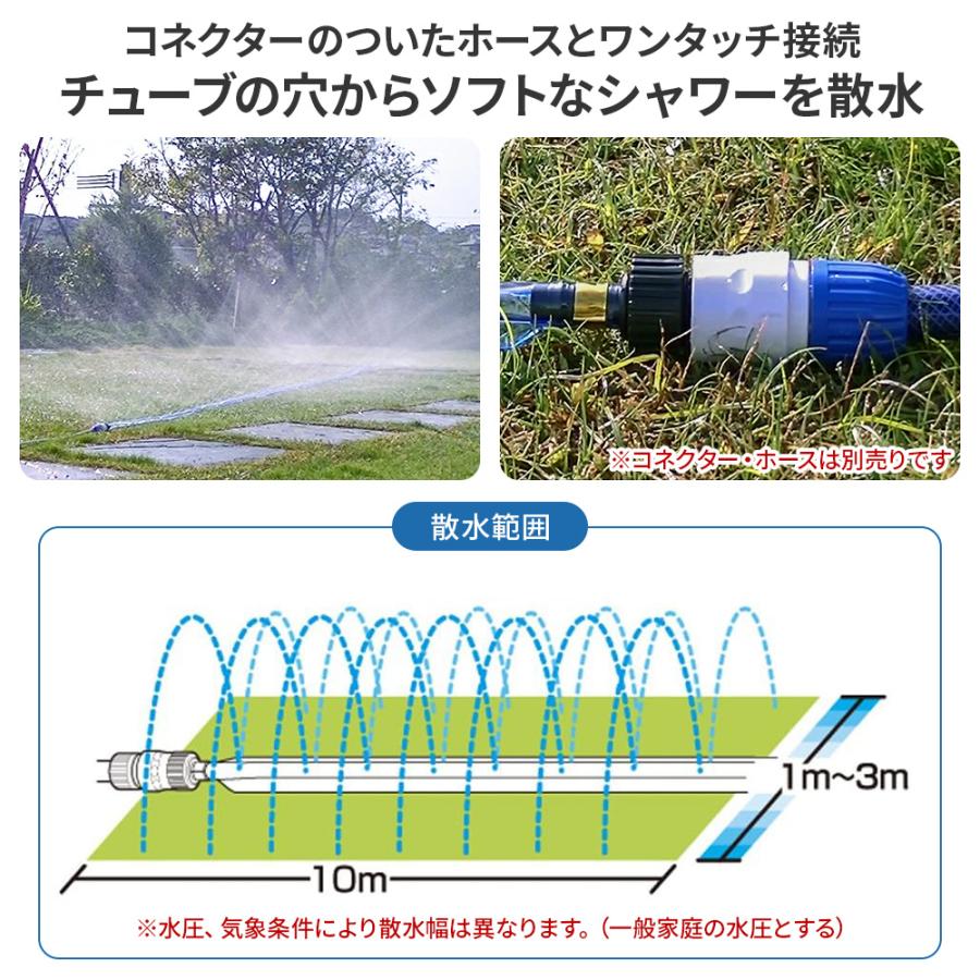 タカギ 自動散水用 4mmホース、4mmジョイント、ポットスプリンクラー