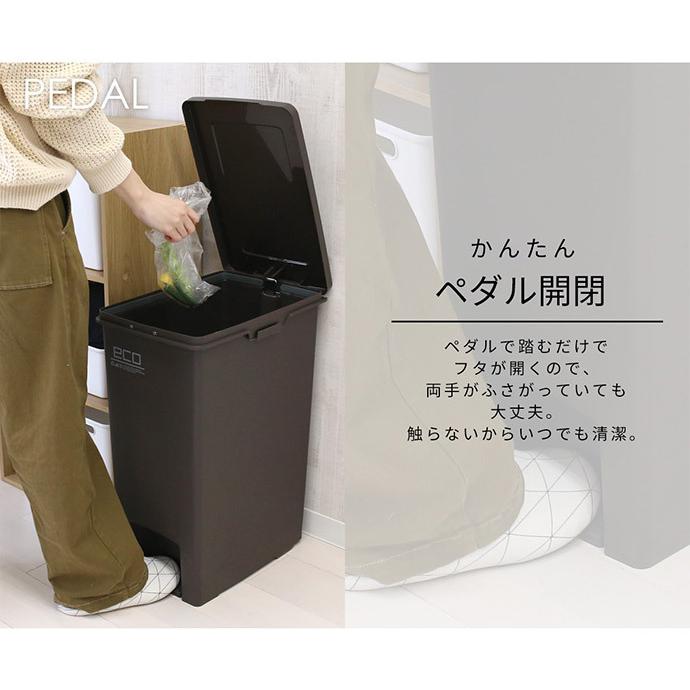 ゴミ箱 エバンペダル45 SD 45L ブラウン A6324 | ダストボックス ペダル ペダルペール ごみ箱 キッチン 袋止めつき 角型|yh-beans|04