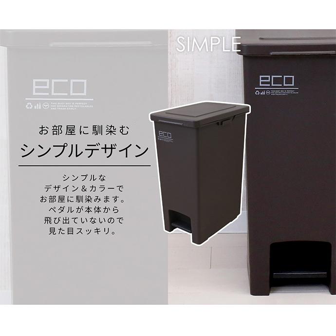 ゴミ箱 エバンペダル45 SD 45L ブラウン A6324 | ダストボックス ペダル ペダルペール ごみ箱 キッチン 袋止めつき 角型|yh-beans|05