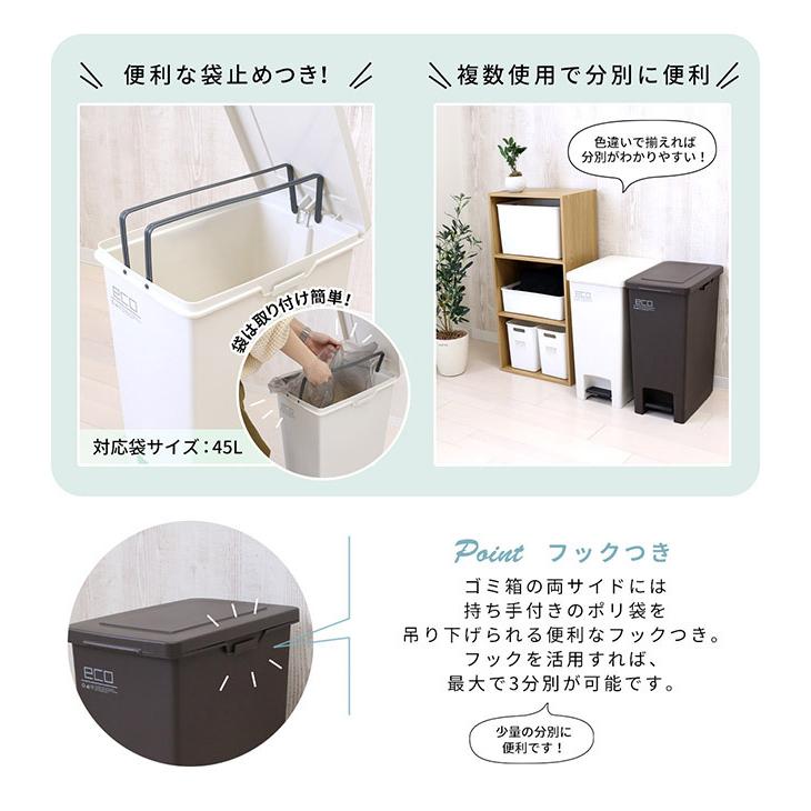 ゴミ箱 エバンペダル45 SD 45L ブラウン A6324 | ダストボックス ペダル ペダルペール ごみ箱 キッチン 袋止めつき 角型|yh-beans|06