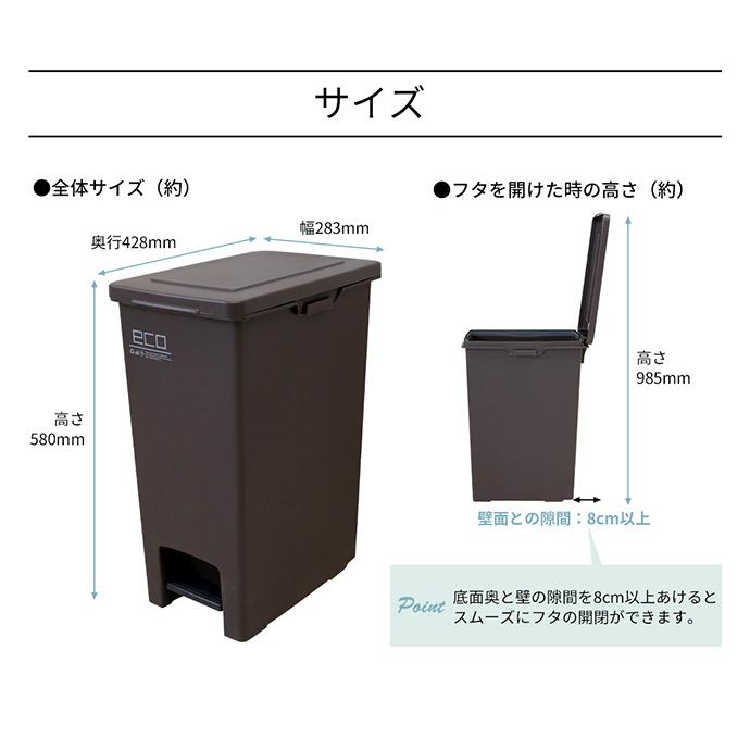 ゴミ箱 エバンペダル45 SD 45L ブラウン A6324 | ダストボックス ペダル ペダルペール ごみ箱 キッチン 袋止めつき 角型|yh-beans|07