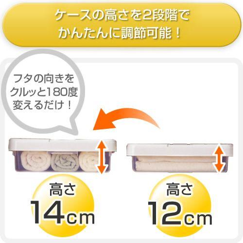 Fits 収納ケース フィッツケース 幅39×奥行53×高さ12/14cm カプチーノ 