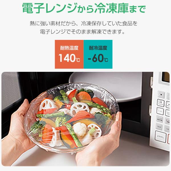 ニュークレラップ ラップ  ラッピング プラスチック刃 30cm×20m 保存 日用品 消耗品 キッチン用品 良品 未開封 8244394x3.jpg