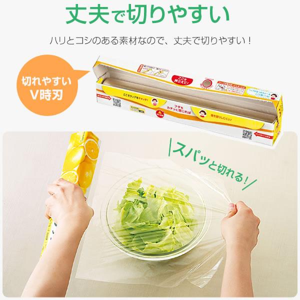 ラップ NEW クレラップ レギュラー 30cm×お徳用50m 30個入（ケース販売