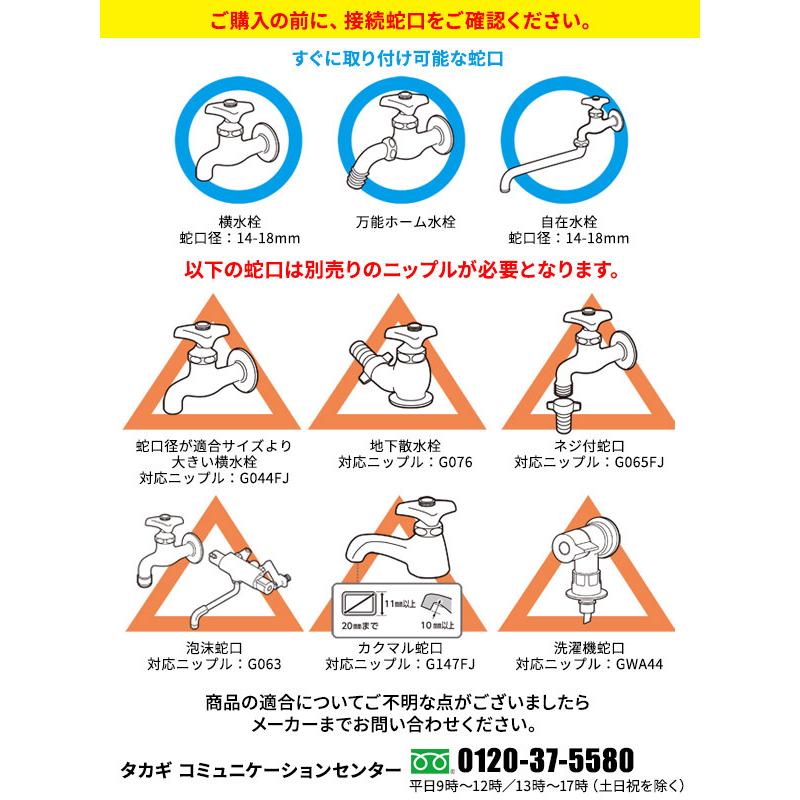 タカギ ホースリール 20m マーキュリー2 ツイスター RT220TNB|yh-beans|04