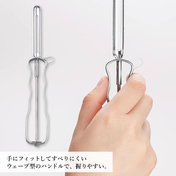 貝印 SELECT100 I型 ピーラー DH-3001 | 皮剥き器 皮むき 野菜 貝印 SELECT100 I型 ピーラー DH-3001 | 皮剥き器 皮むき 野菜