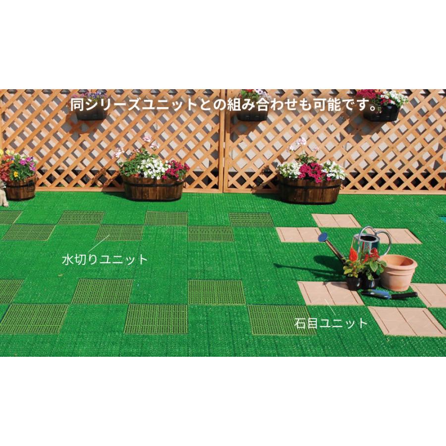 山崎産業 人工芝 コンドル 若草ユニット 30×30cm グリーン 180枚セット