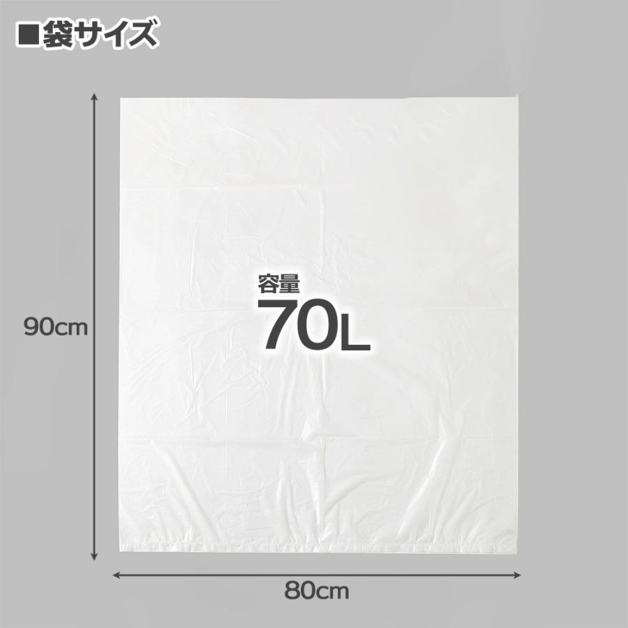ゴミ袋 丈夫なポリ袋 70L 半透明 30枚 HD-700 | 袋入り 破れ ゴミ袋 丈夫なポリ袋 70L 半透明 30枚 HD-700 | 袋入り 破れ