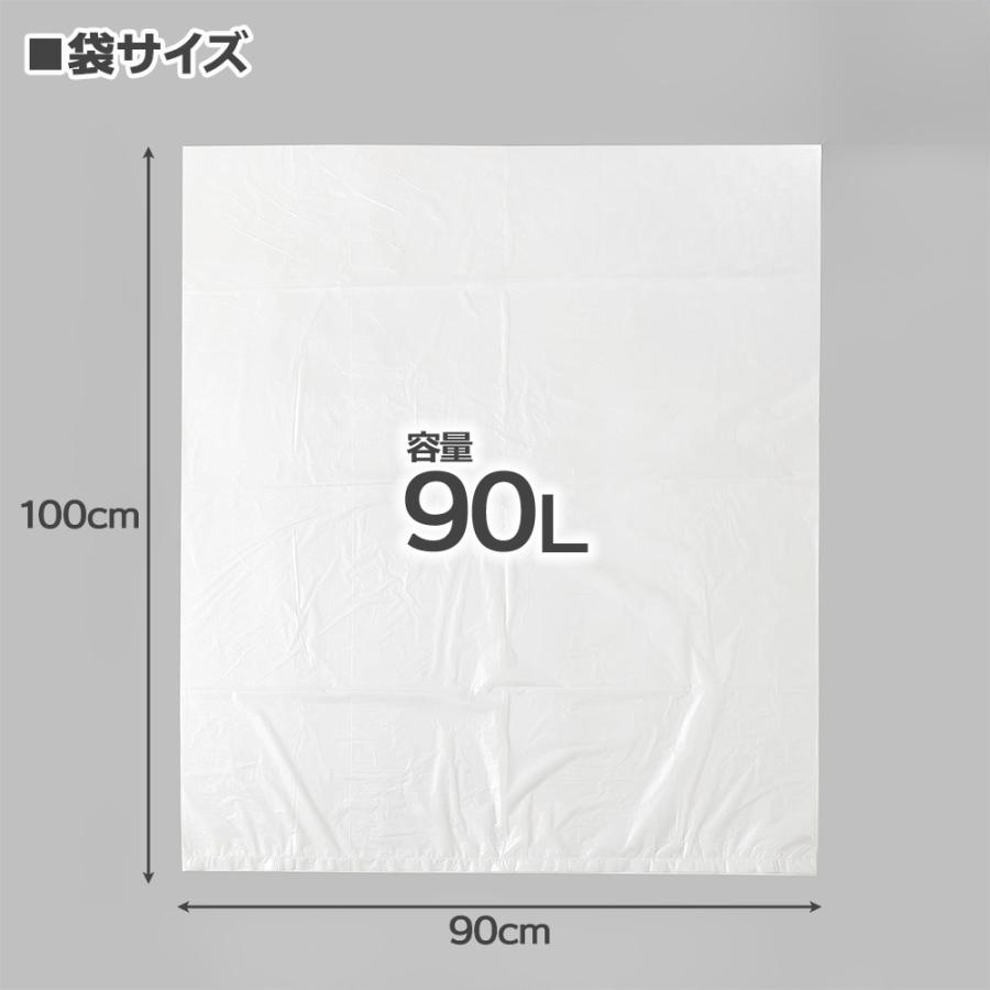 ゴミ袋 丈夫なポリ袋 90L 半透明 20枚 ×16セット（ケース販売） HD-900