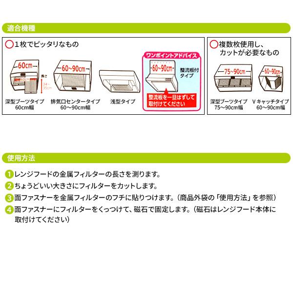 高木金属工業 フィルたん 60cmに切れてる ふんわりフィルター 高木金属工業 フィルたん 60cmに切れてる ふんわりフィルター