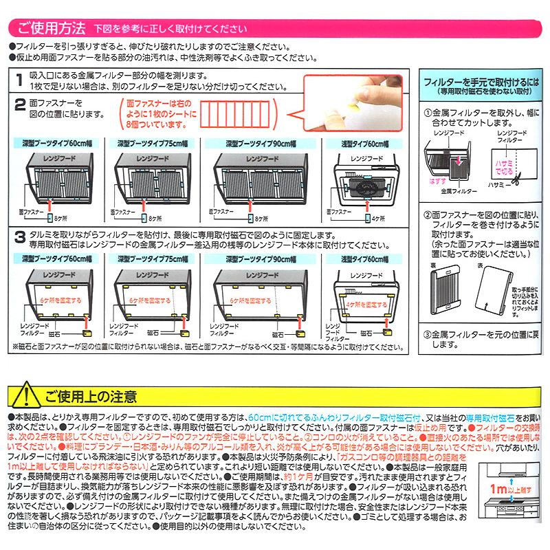新品キズスレ汚れあり　37点セット(お茶ポット、レンジフード兼用型フィルター他) 浄水器 ポット型浄水器 MIZ-U ミズユー MIZ-U-BK01 浄水ポット 1.2L 高