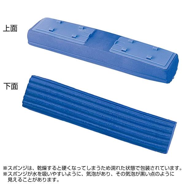 アズマ工業 取り替え用 スポンジ グングン吸水激絞り スペア SQ089