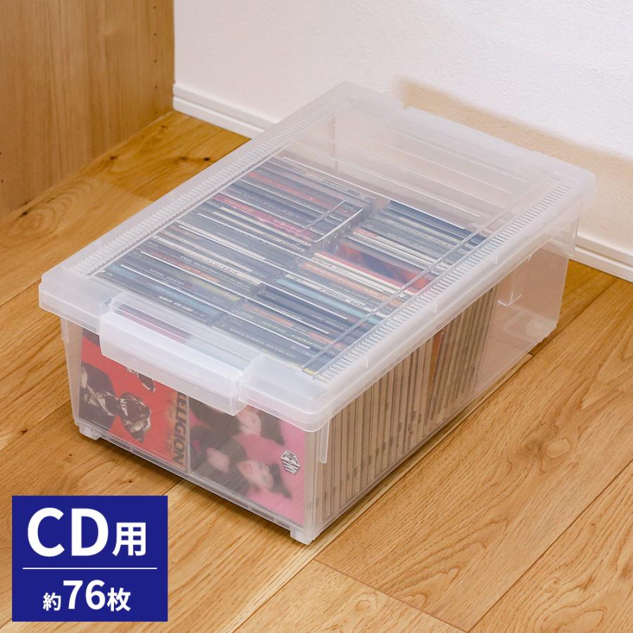 いれと庫 CD 収納ケース ワイド クリア ｜ 天馬 収納 ボックス 日本製