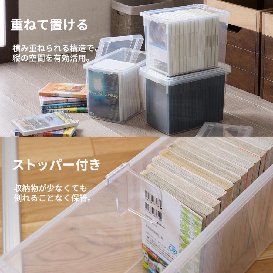 天馬　収納ケース　6点セット　CD　DVD　本　収納ボックス　フタ式収納　クリアケース　収納家具　インテリア 天馬 6個セット CDいれと庫（ワイド） : ザッカズ ヤフー店 - 通販