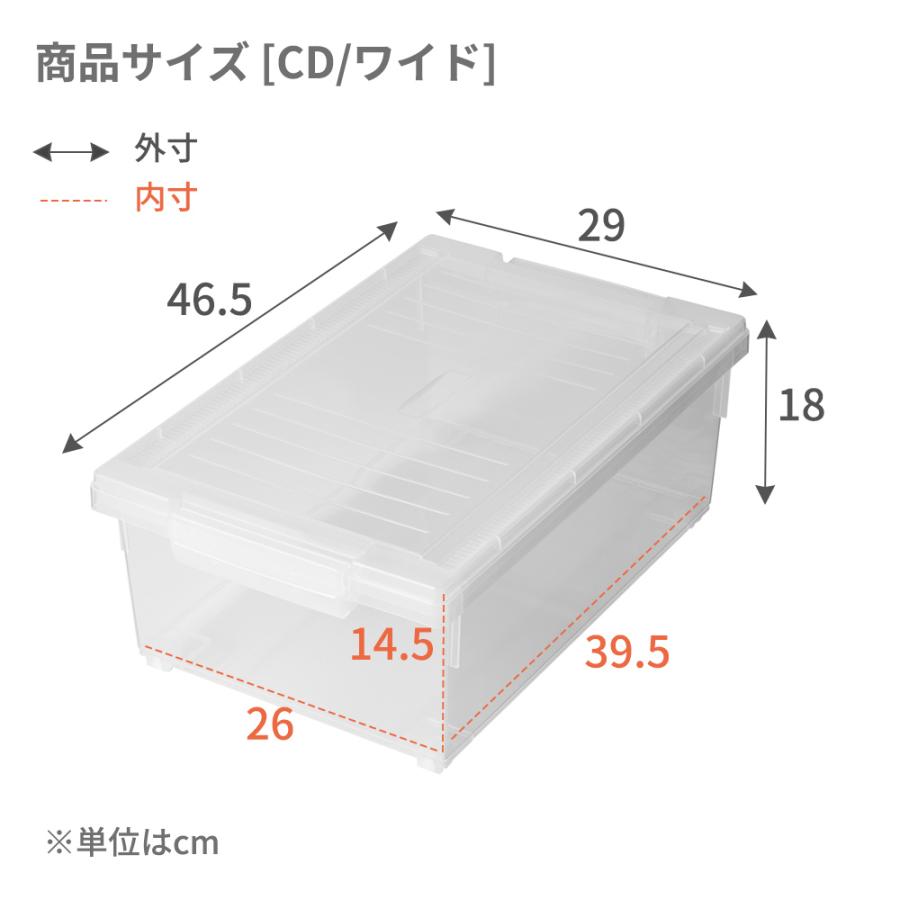 MALICEMALICE06~07年の当選商品のCD収納ケース いれと庫 CD 収納ケース ワイド クリア ｜ 天馬 収納 ボックス 日本製