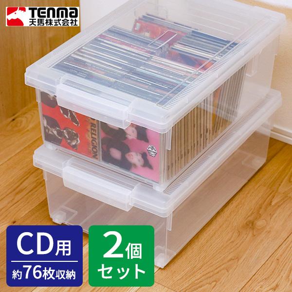 収納ケース いれと庫 CD メーカー公式ショップ ワイド 2個セット 日本正規代理店品 整理 クリア フタ