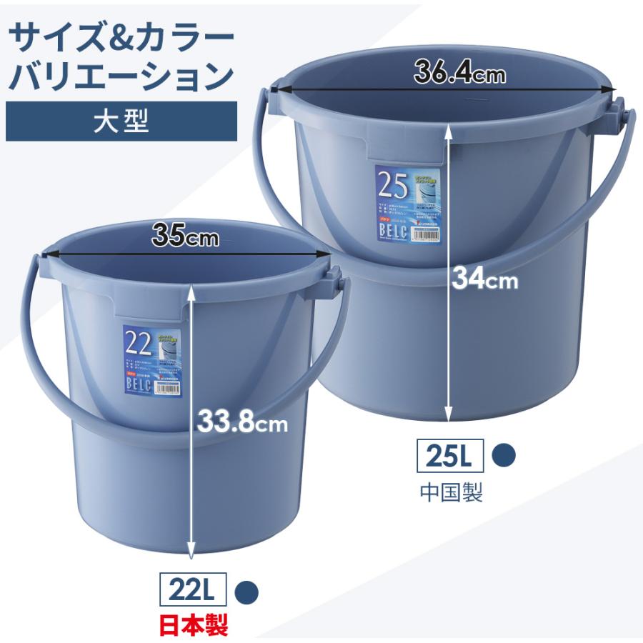 RISU（リス） 広口バケツ 本体 9L ブルー 9WB ｜ 掃除バケツ