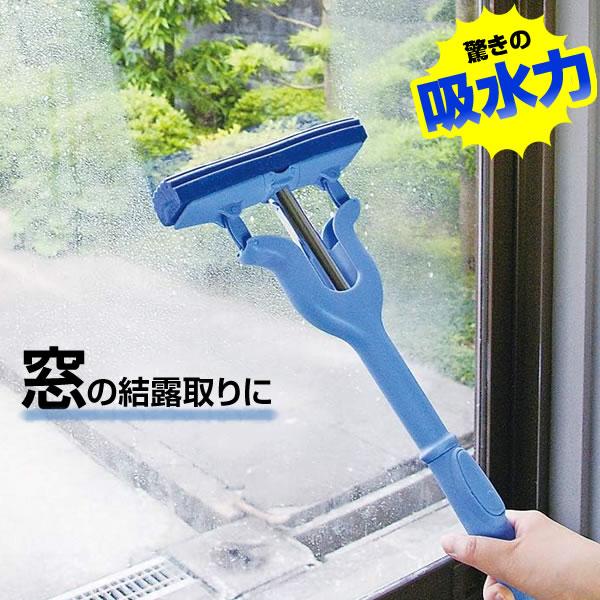 アズマ工業 掃除 モップ グングン吸水激絞りワイパー ミニ