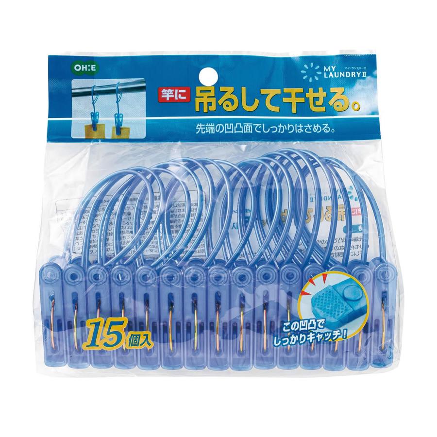 洗濯ばさみ マイランドリー2 ひも付き 洗濯ピンチ 15個入 ｜ 物干し