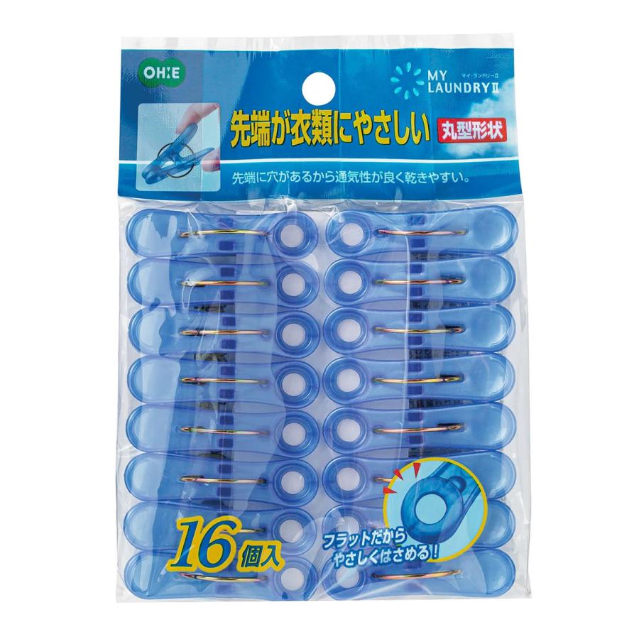 洗濯ばさみ マイランドリー2 ランジェリーピンチ 16個入