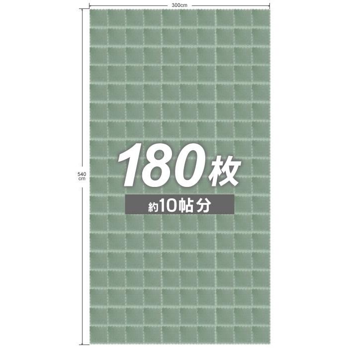 山崎産業 人工芝 コンドル 若草ユニット 30×30cm グレー 180枚セット