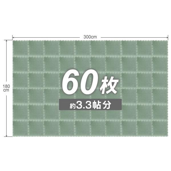 山崎産業 人工芝 コンドル 若草ユニット 30×30cm グレー 60枚セット