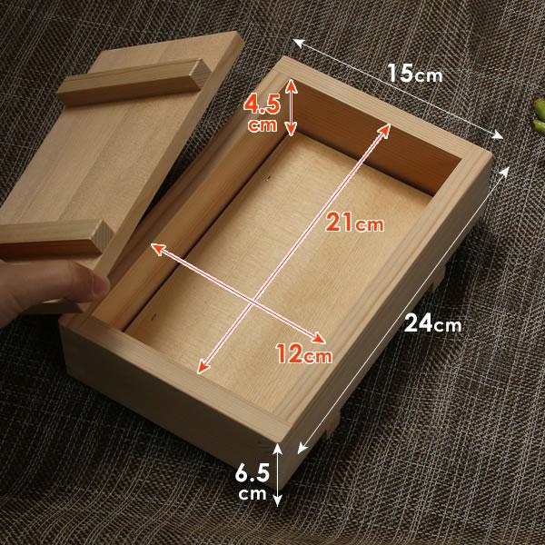 星野工業 押し寿司器 特大 ｜ 押し寿司 型 押しずし 木製 日本製 天然