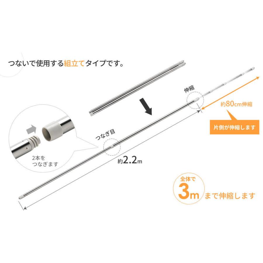 セキスイ ベランダ 物干しセット【竿2本付き】 ステンレス 突っ張り 物干し台 ＆ 物干し竿 2.2〜 3m DSL-10 + STN-3N×2本｜yh-beans｜09