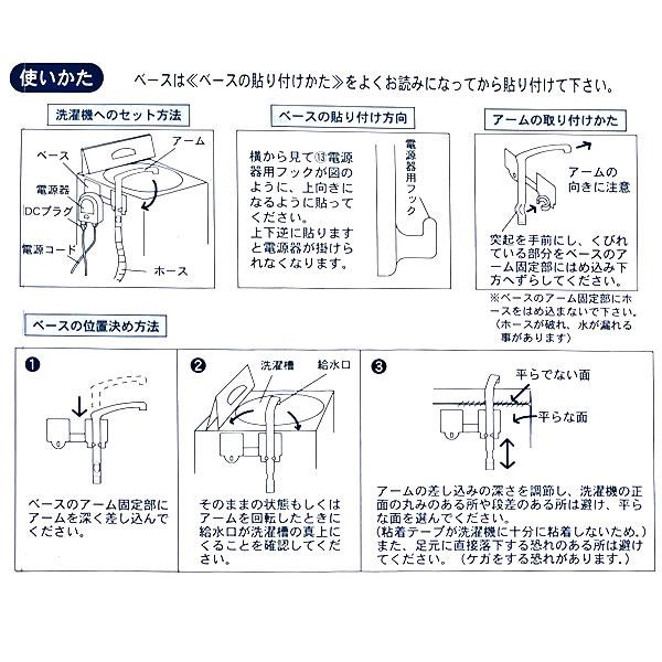 センタック バスポンプ Ms. ポンプ セット YS-30 ｜ 風呂 残り湯 洗濯