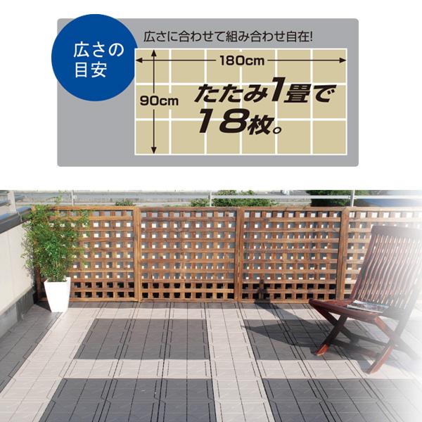 山崎産業 ベランダ タイル【ケース販売】 石目ユニット 30×30cm ライト