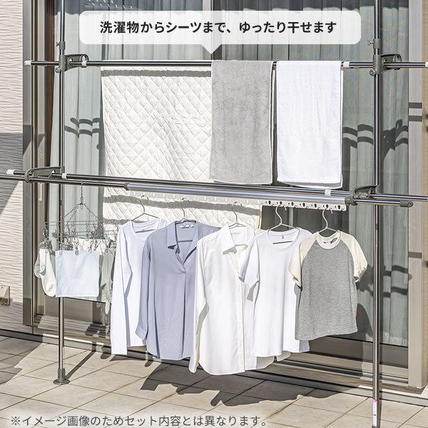 セキスイ ベランダ 物干しセット【竿2本付き】 ステンレス 突っ張り