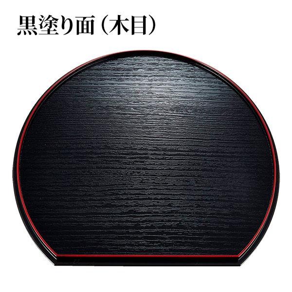 アサヒ興洋 半月盆 半月両面膳 33cm （AS-25）×5枚セット