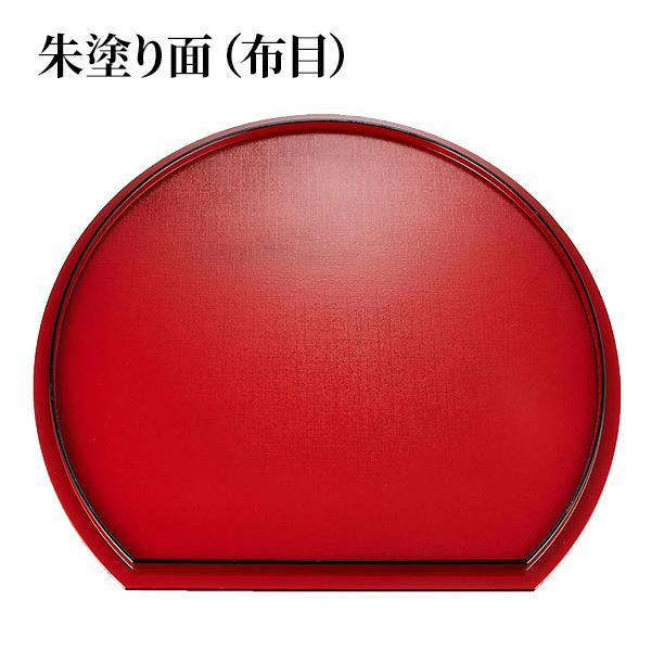 アサヒ興洋 半月盆 半月両面膳 33cm （AS-25）×5枚セット