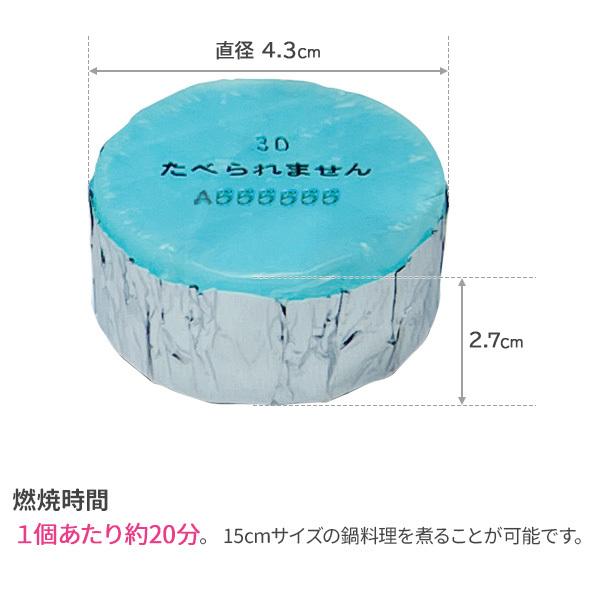 ニイタカ 固形燃料 カエン 新タイプ 30g 5個入 313022 ｜ 固形 燃料
