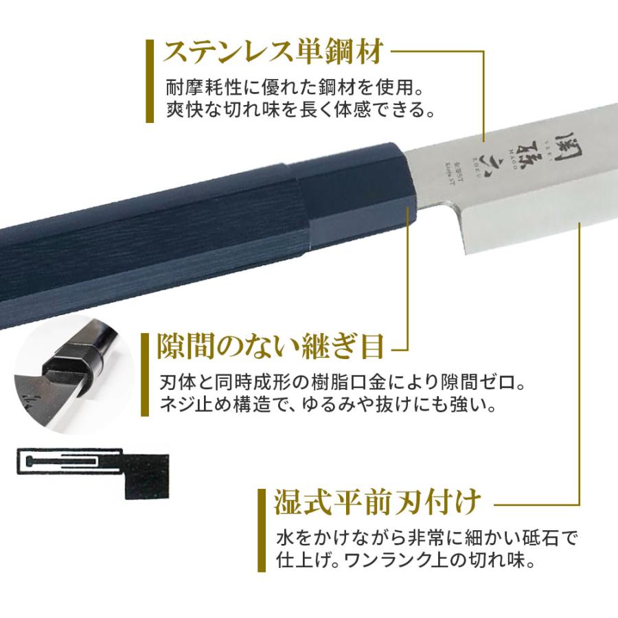 貝印 包丁 関孫六 金寿ST 刺身包丁210mm AK1105 ｜ KAI 日本製 柳刃