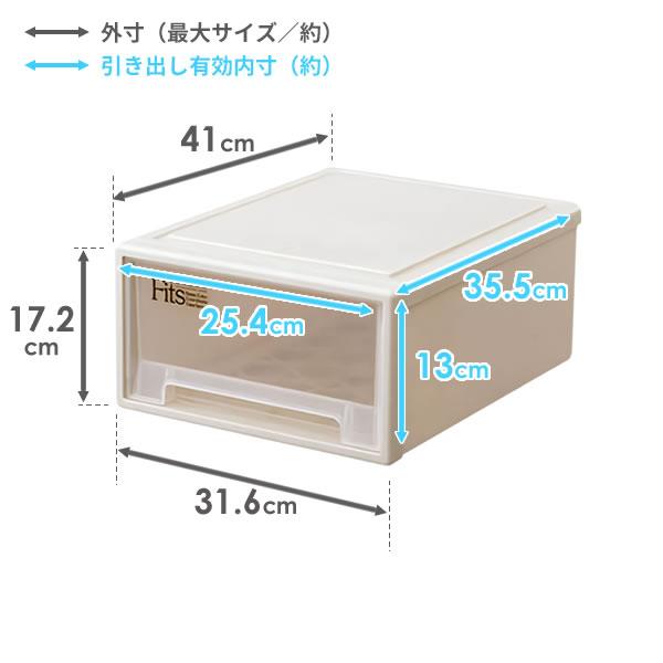 収納ケース Fits フィッツケース 幅31.6&times;奥行41&times;高さ17.2cm カプチーノ 9個セット リトル ｜ プラスチック 引き出し 小物収納