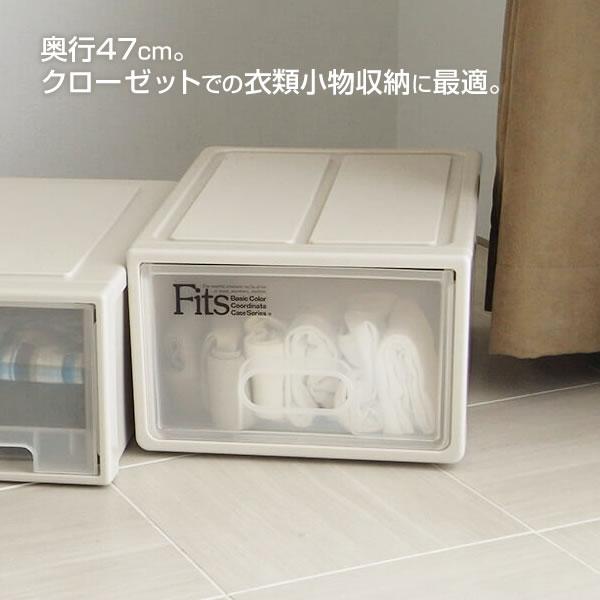 Fits フィッツ 衣装ケース 収納ケース　4個セット　カプチーノ 楽天市場】◇MAX20％OFFクーポン！10/24 20:00〜10/27 9:59