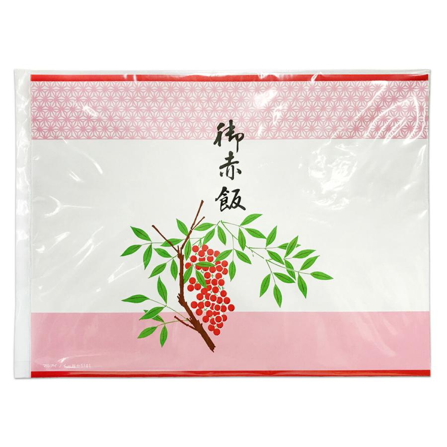 掛紙 のし紙 お赤飯 10枚入 611 御赤飯 お祝い のし 熨斗 南天 難転 赤飯 内祝い 日本製 タッパー 巻紙 持ち帰り 会食 びーんず生活雑貨デポ 通販 Paypayモール