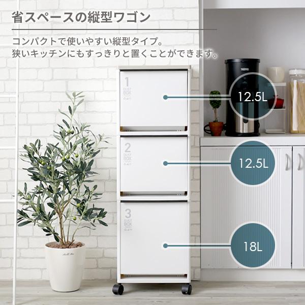 ダストボックス おしゃれ 資源ゴミ 分別 ワゴン ワイド 3段 43L ベージュ | ゴミ箱 ごみ箱 分別 タテ型 縦型 キャスター付き おしゃれ|yh-beans|03