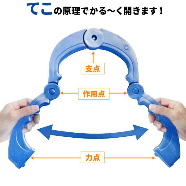 布団ばさみ 大型 ふとんばさみ ブルー 2個組×4セット P-18 ｜ 布団