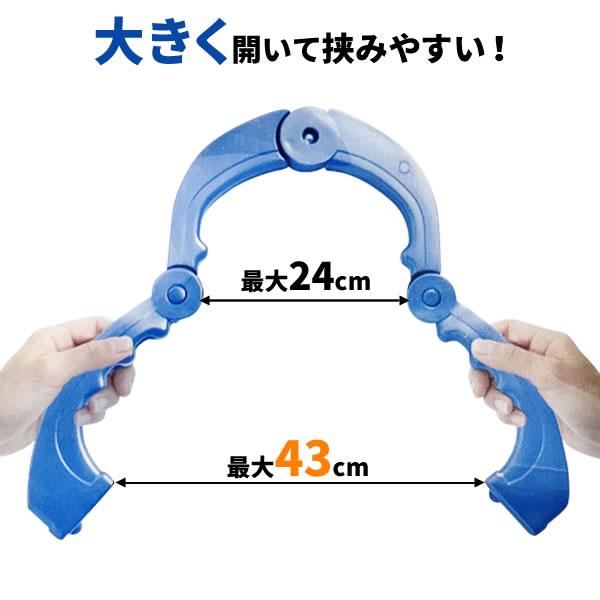 布団ばさみ 大型 ふとんばさみ ブルー 2個組×4セット P-18 ｜ 布団