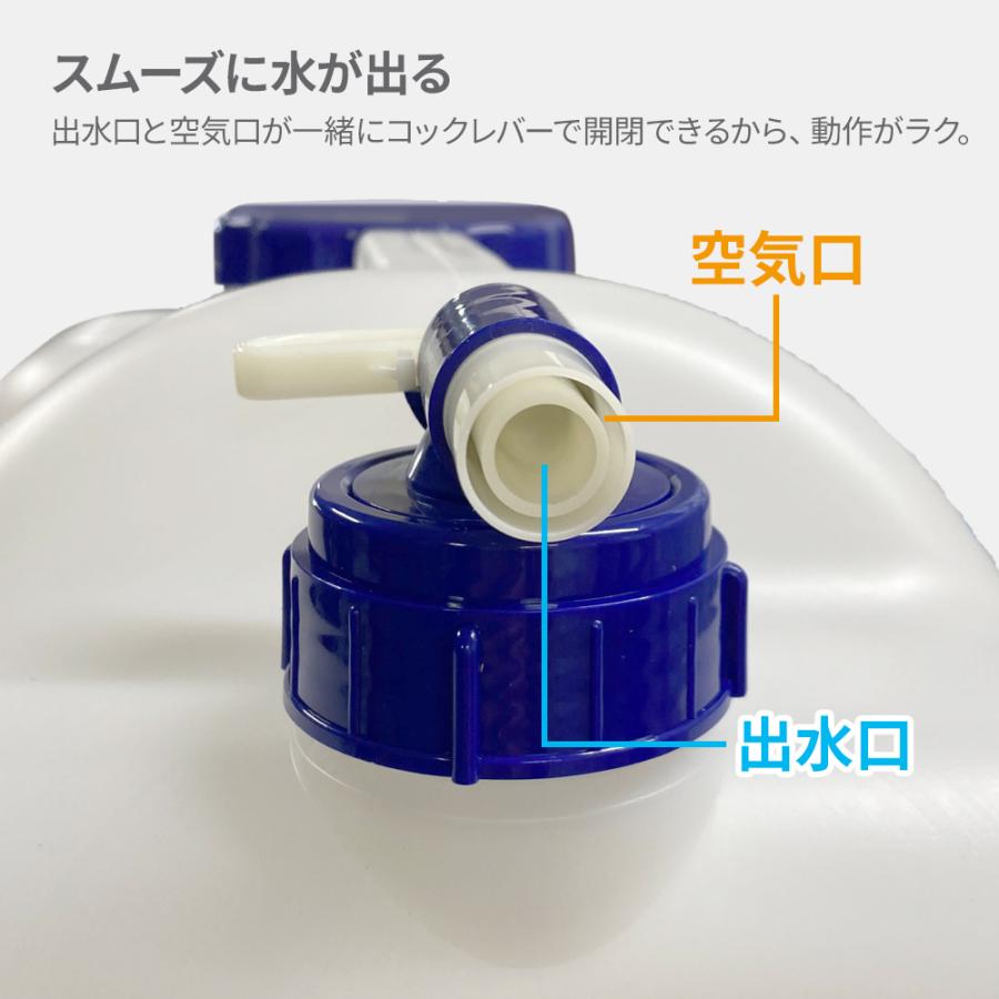 水 タンク コック付き 水缶 20L ｜ ウォータータンク ポリタンク 20