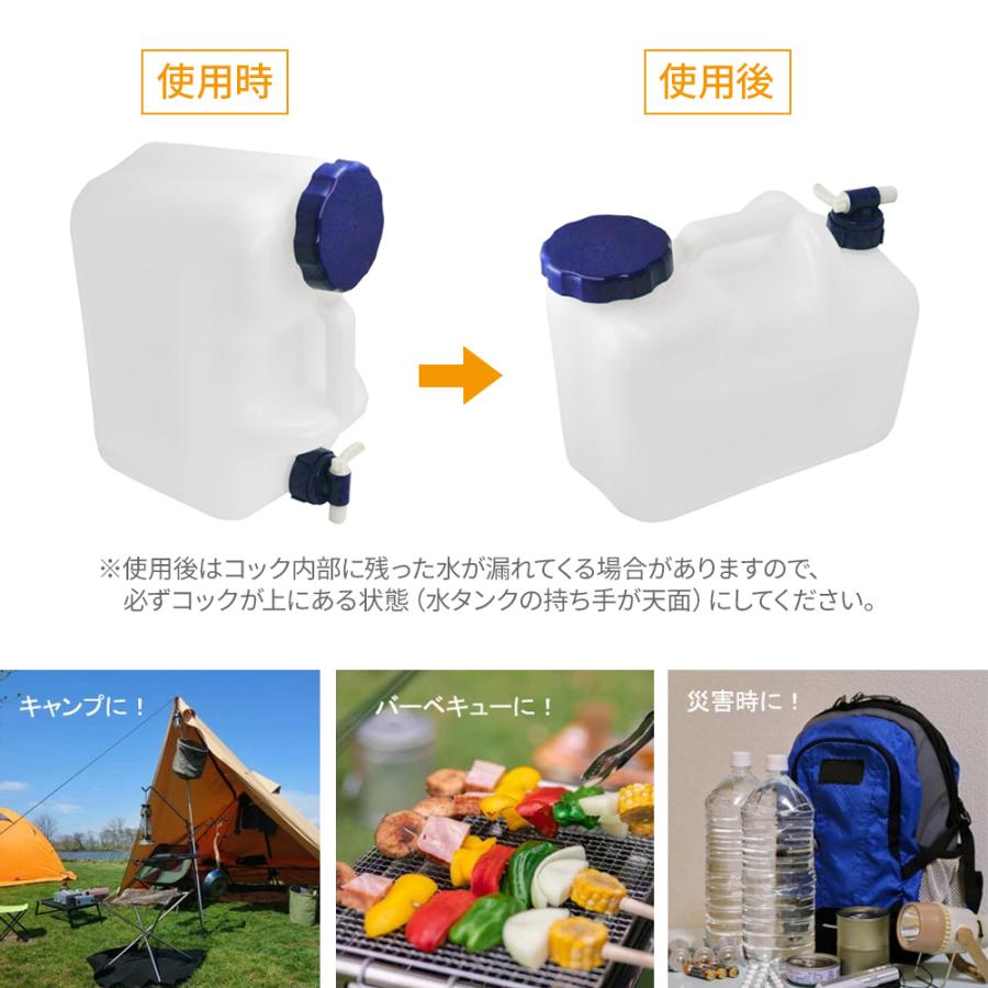 水 タンク コック付き 水缶 20L ｜ ウォータータンク ポリタンク 20