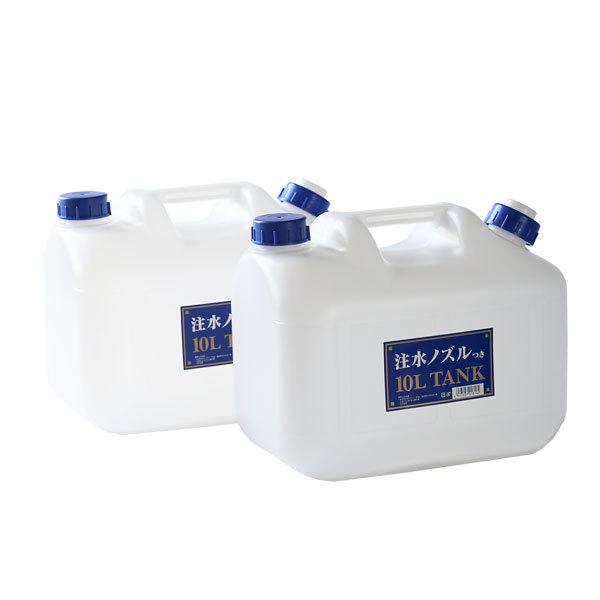 水 タンク ノズル付き 水缶 20L 2個セット P-20 | ポリタンク ウォータータンク ノズル付き 20L 20リットル アウトドア 防災|yh-beans|02