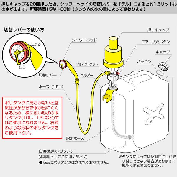 タカギ シャワー 携帯シャワー アウトドアポンプ A-122 ｜ 持ち運び