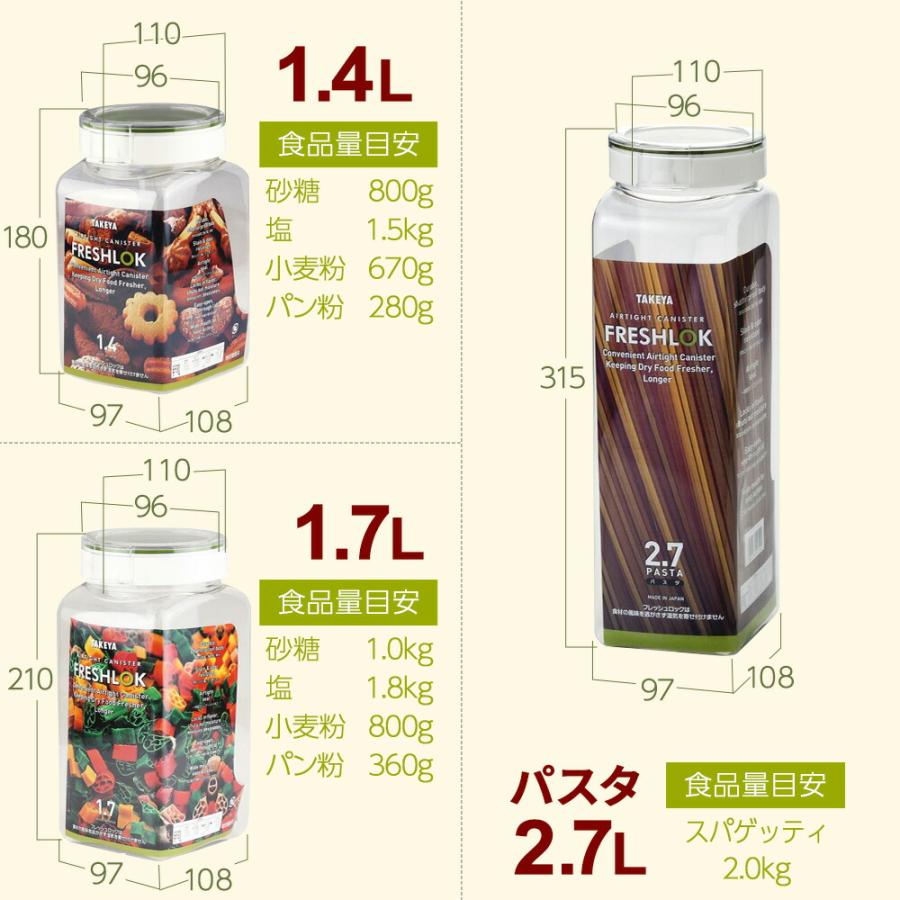 フレッシュロック 角型 300ml 白/緑/茶/グレー ｜ 保存容器 密閉 プラスチック おしゃれ 軽い キャニスター 便利 キッチン 収納 ワンタッ | FRESHLOK | 10